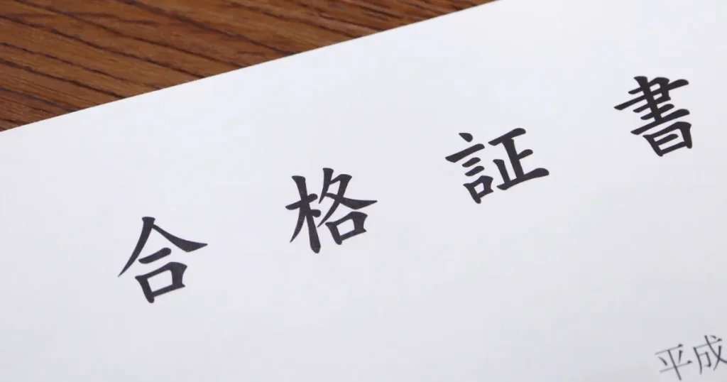 自動車整備士資格の合格証書｜独学で資格取得を目指すための5つの重要なポイントを解説