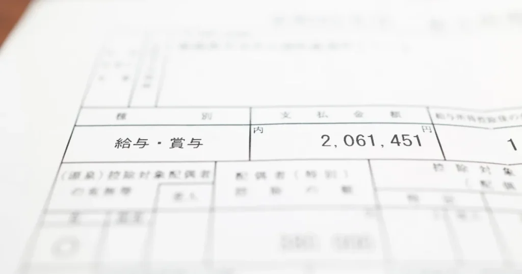 寿司職人 年収 リアルな平均収入を解説する給与明細イメージ画像