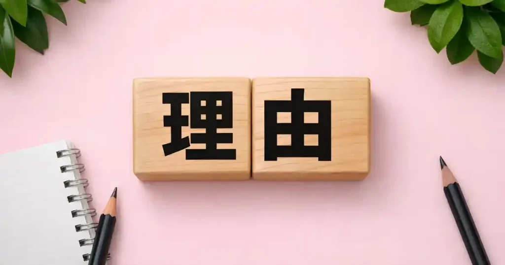 オヤカク 内定後に志望企業を保護者から反対される理由を解説